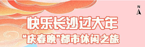 精心筹划旅游线路