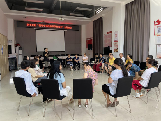 2025.09.16 新宇社区多彩活动促民族团结- 新湖南2.png