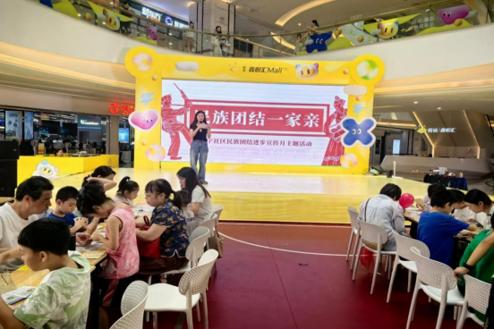 2025.09.16 新宇社区多彩活动促民族团结- 新湖南3.png